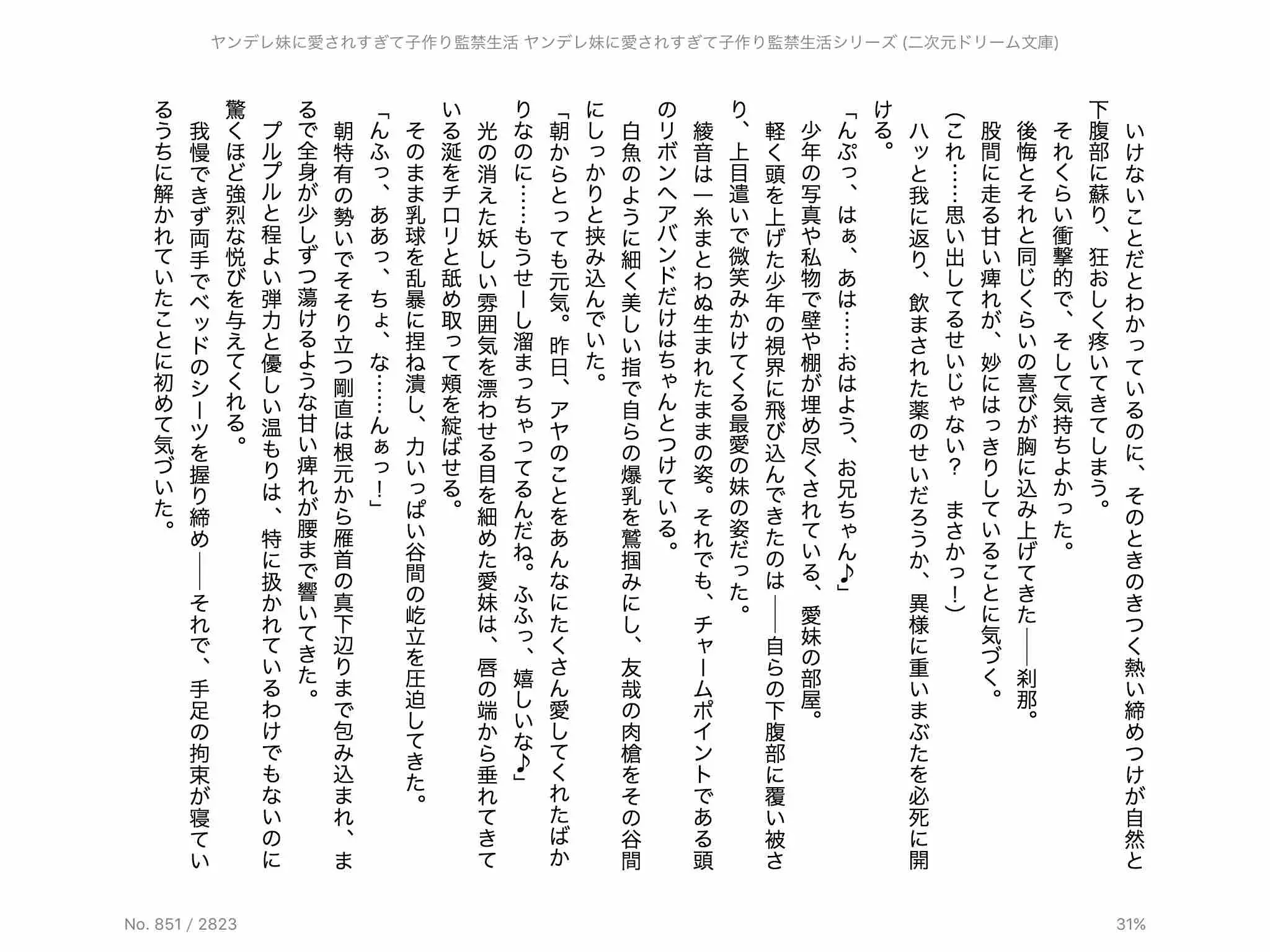 웹툰 이미지 59