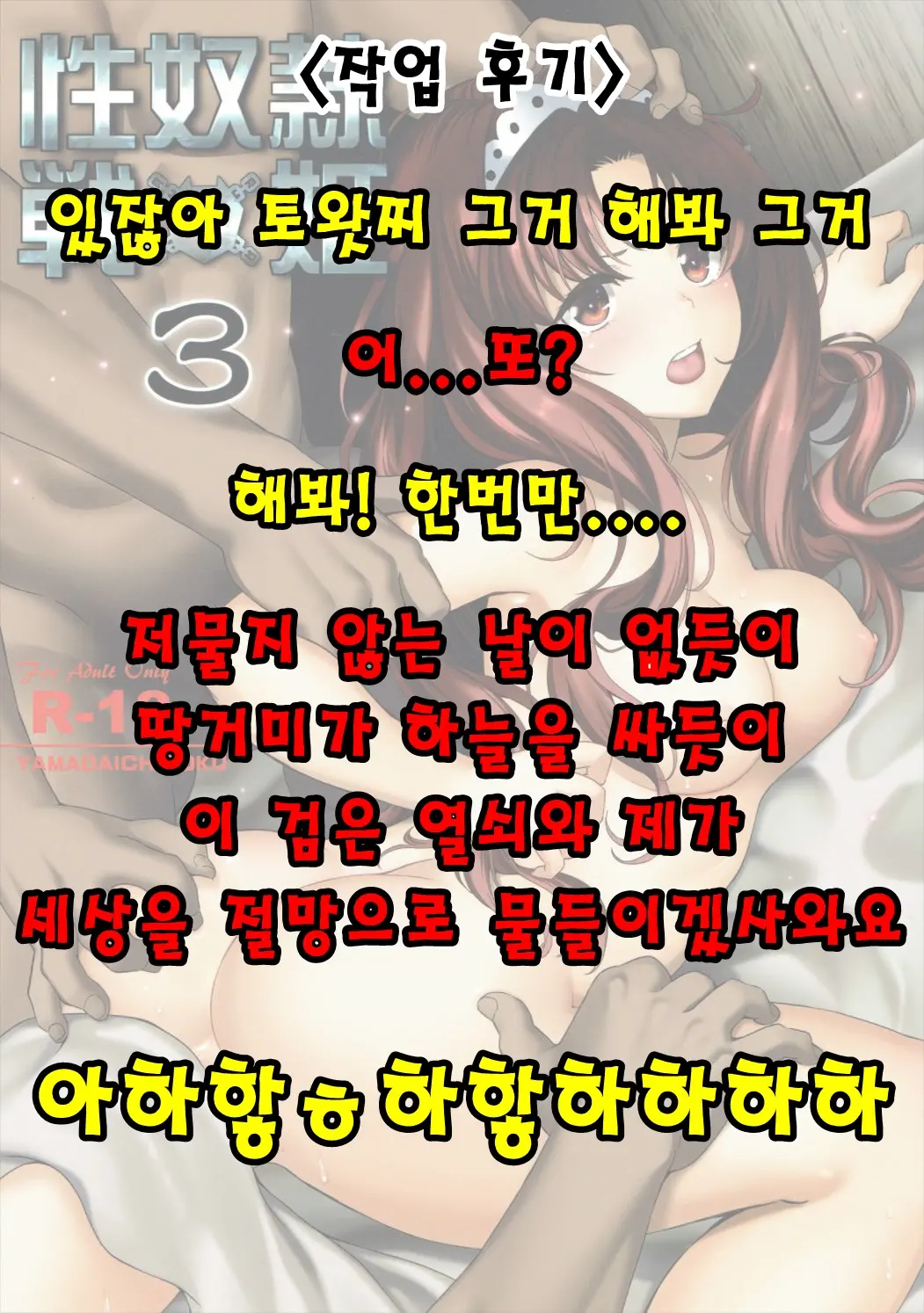 웹툰 이미지 27