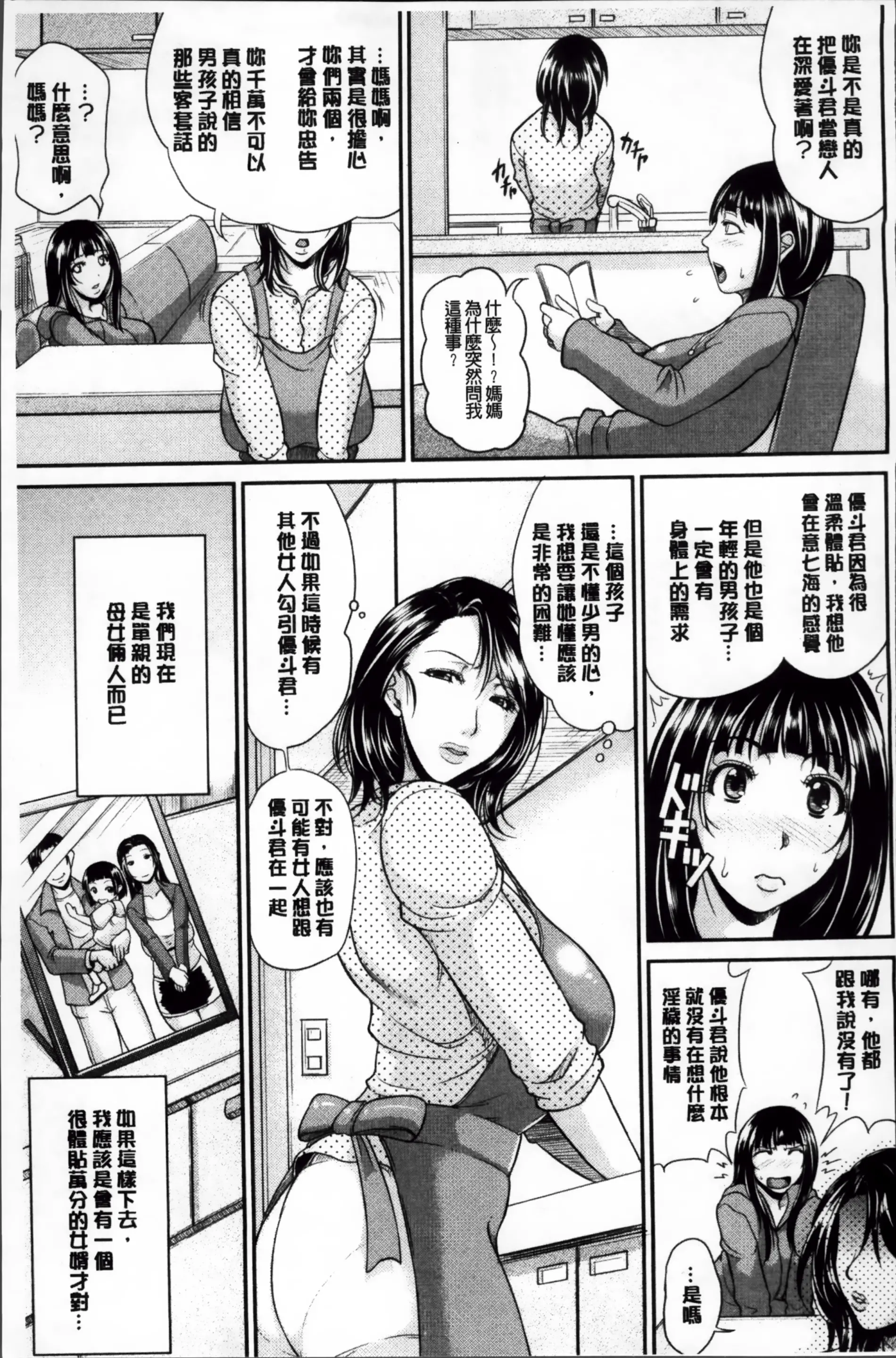 웹툰 이미지 161