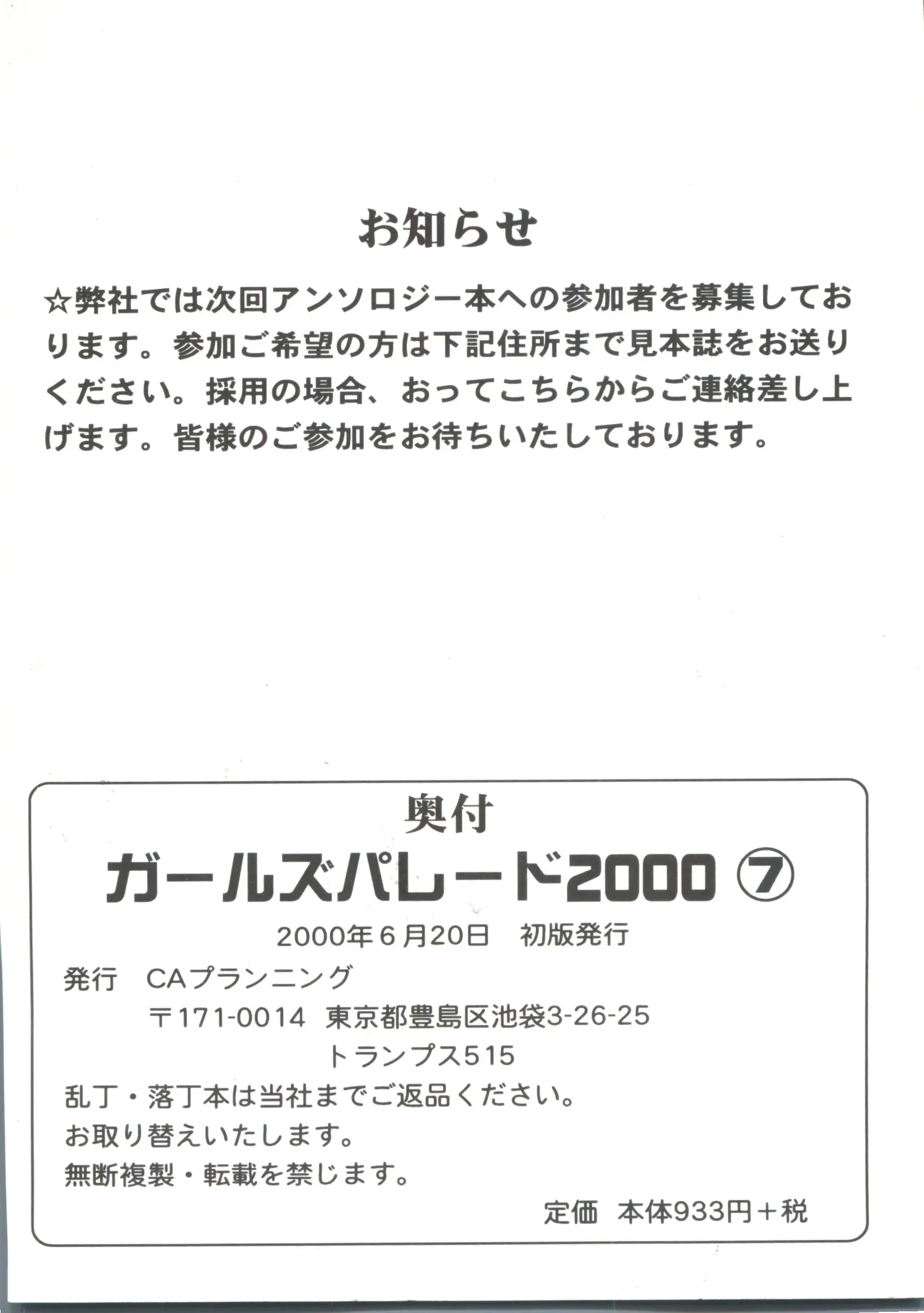 웹툰 이미지 161