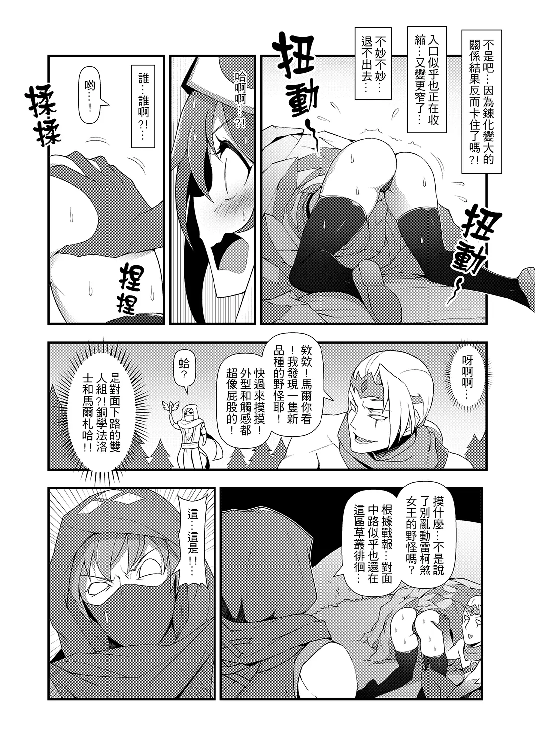 웹툰 이미지 4