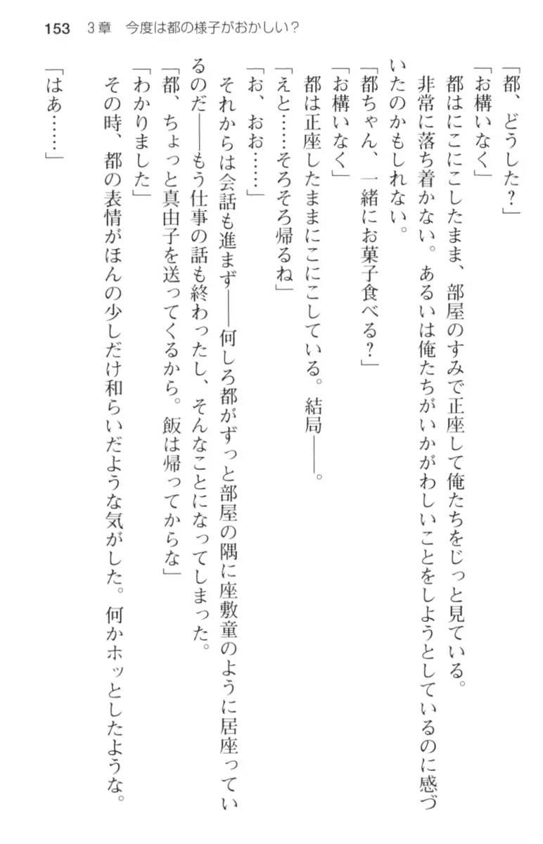 웹툰 이미지 164