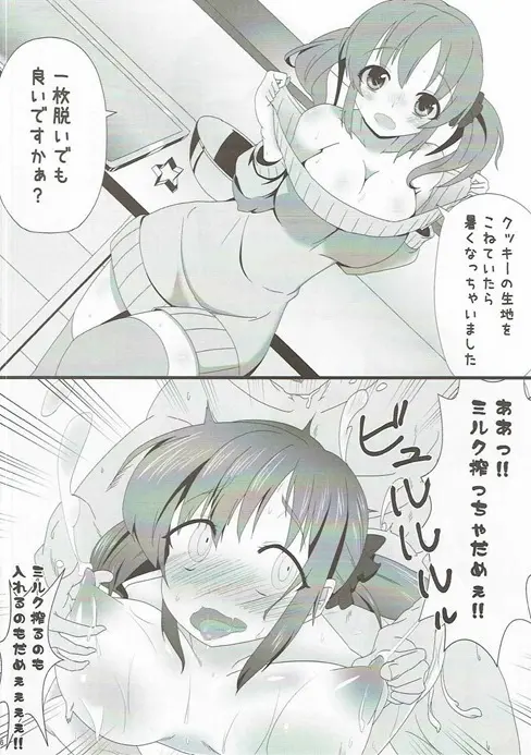 웹툰 이미지 34