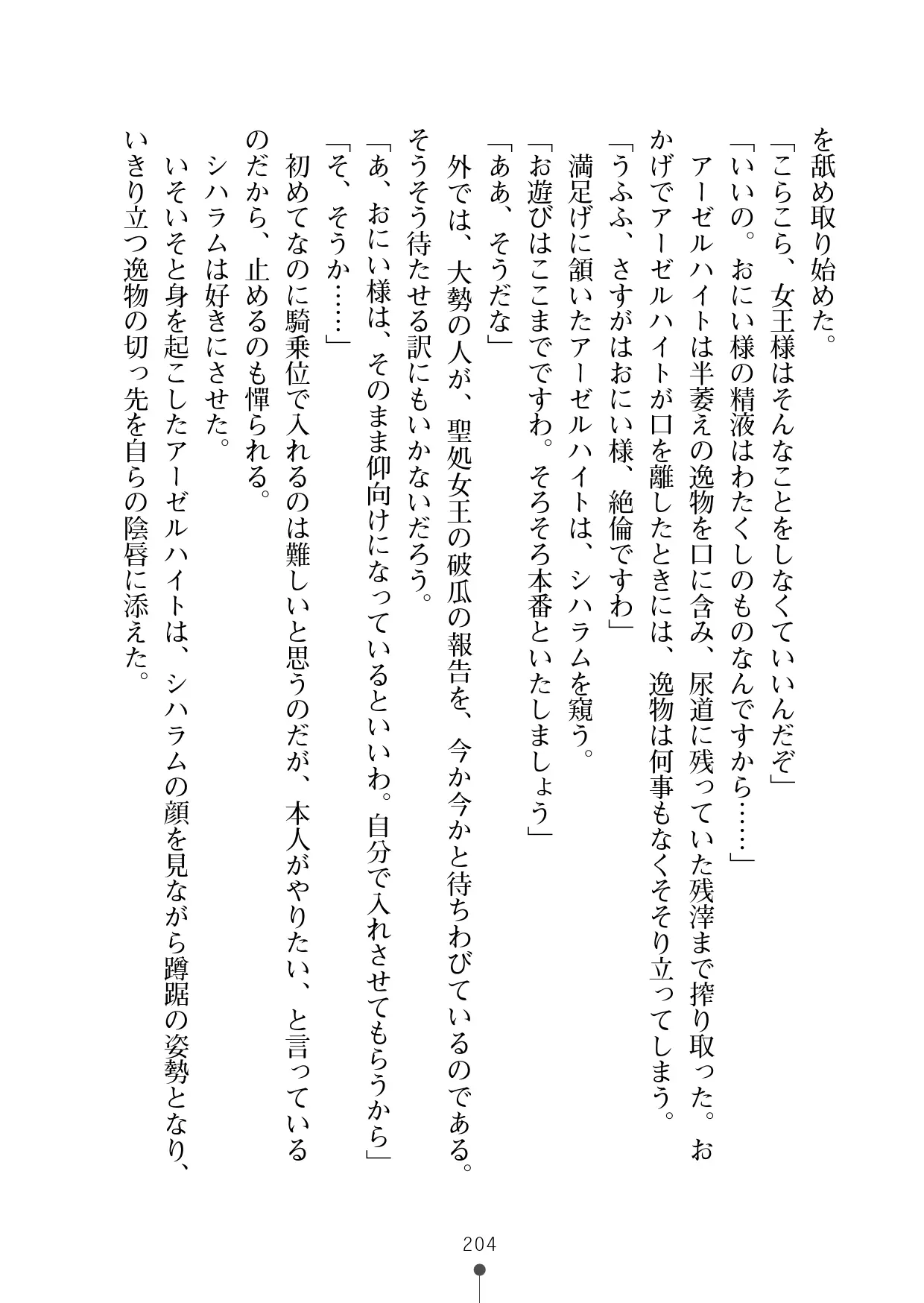 웹툰 이미지 224