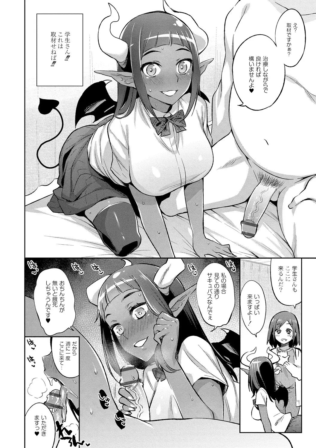 웹툰 이미지 7