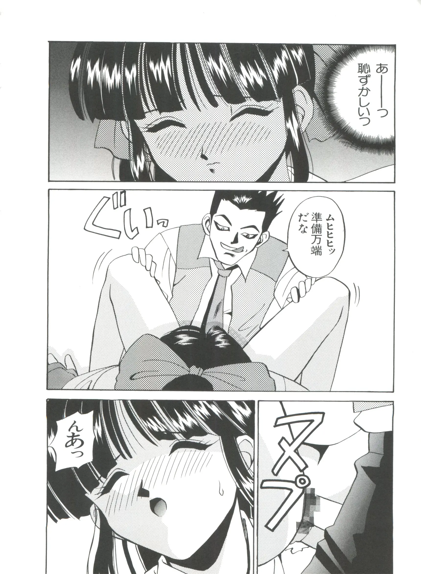 웹툰 이미지 82