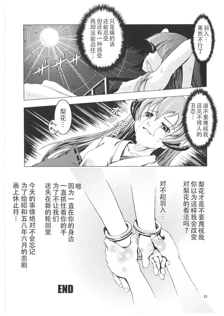 웹툰 이미지 22