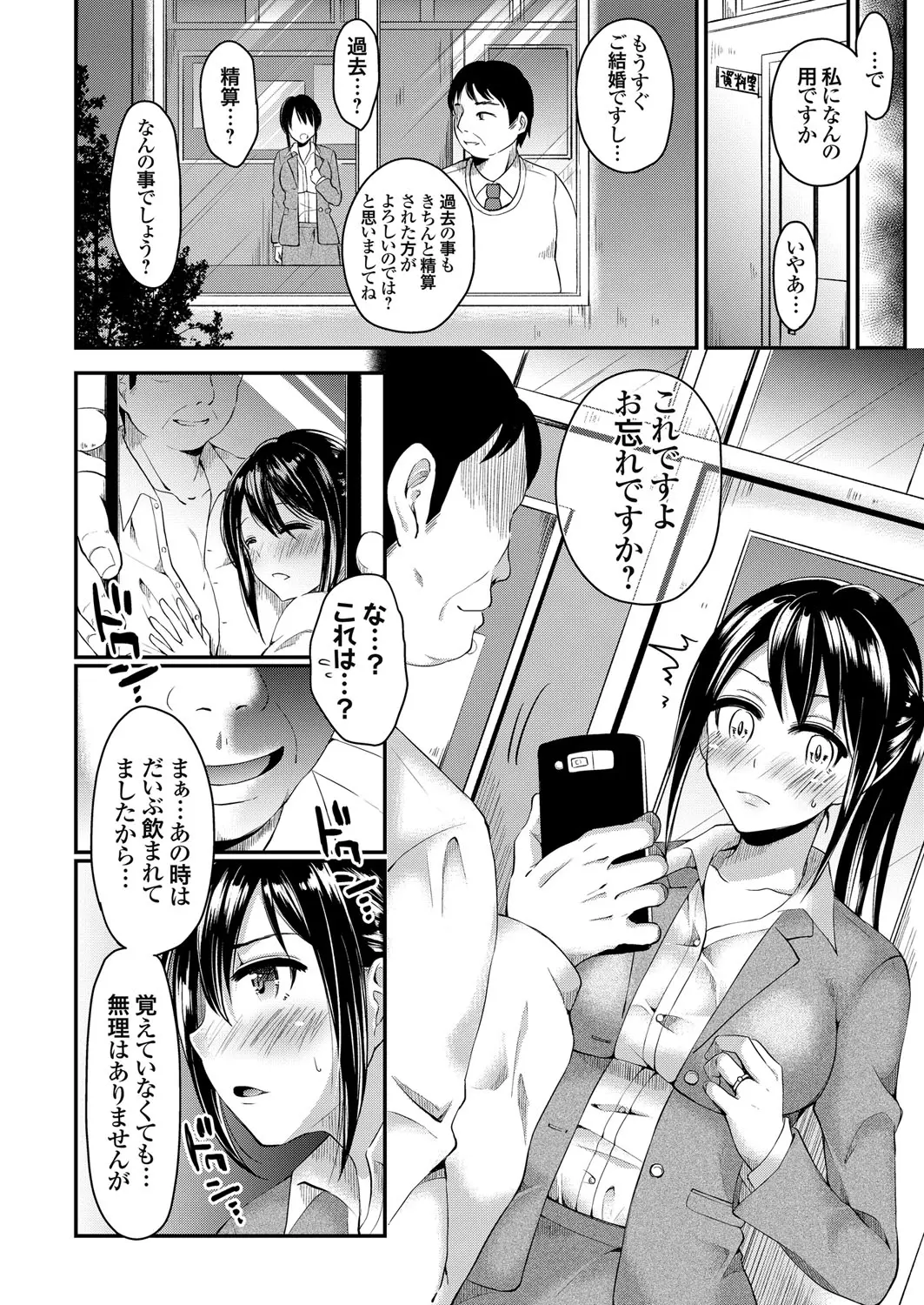 웹툰 이미지 62