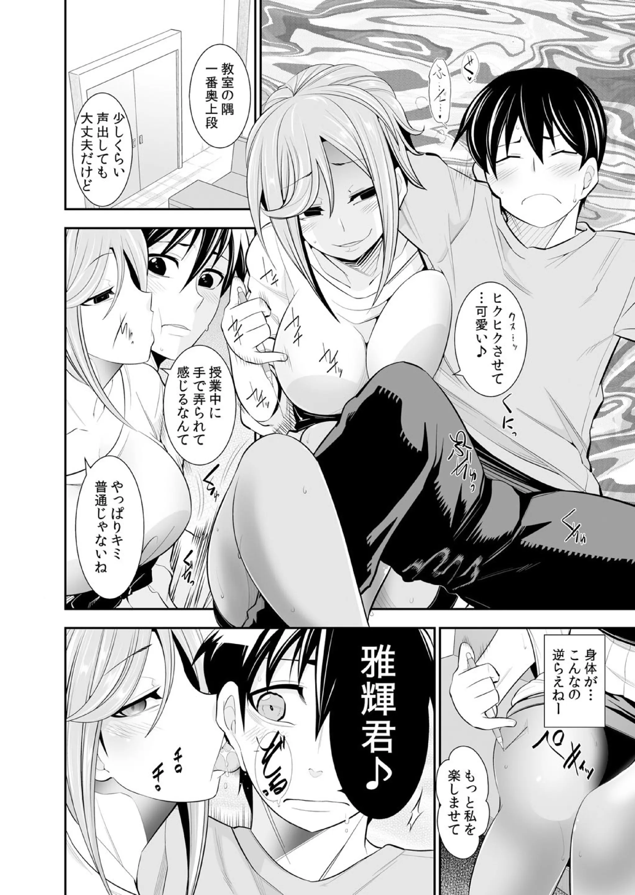 웹툰 이미지 152