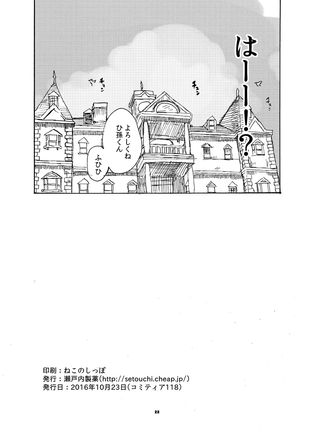 웹툰 이미지 20
