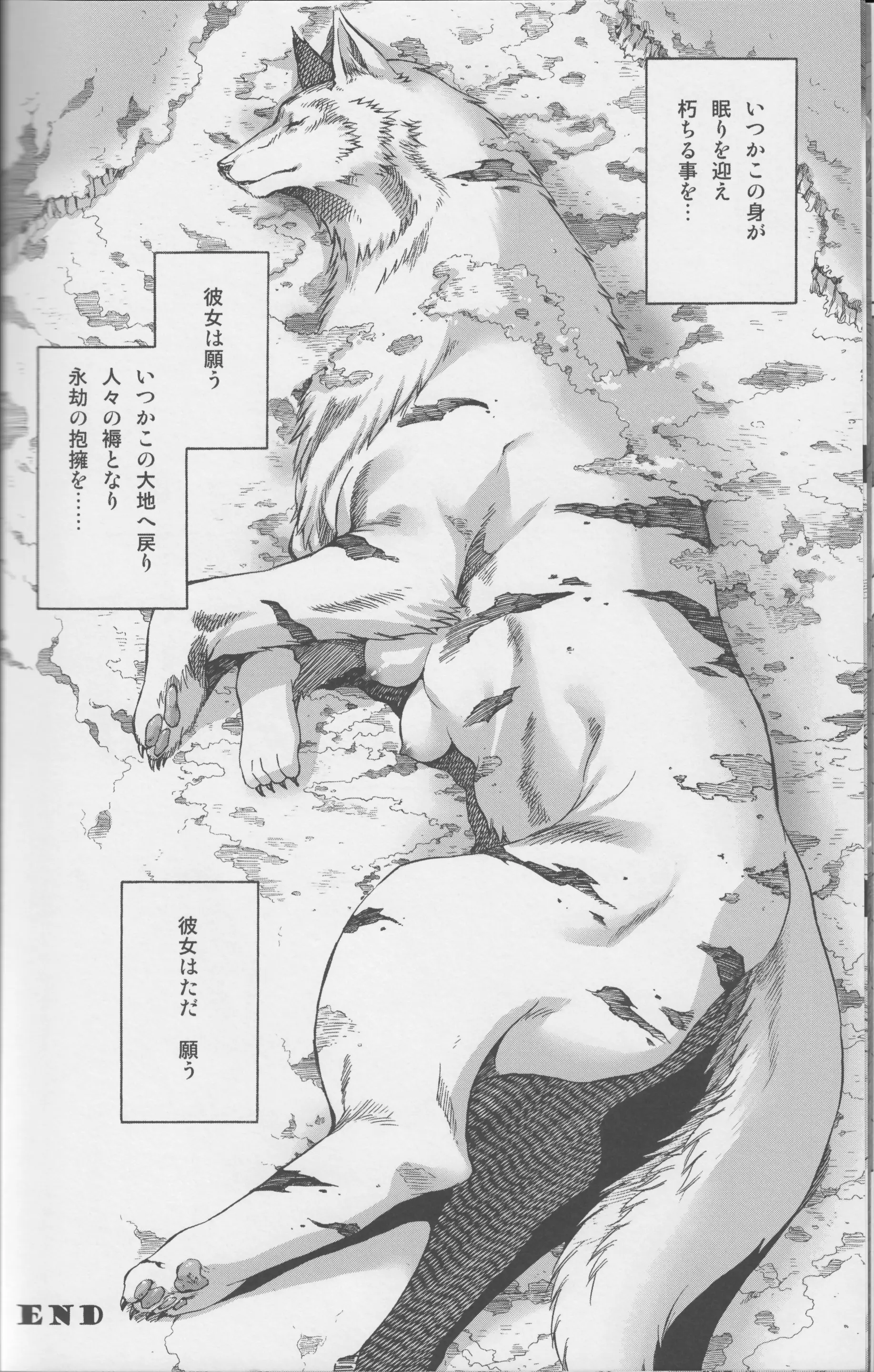 웹툰 이미지 42