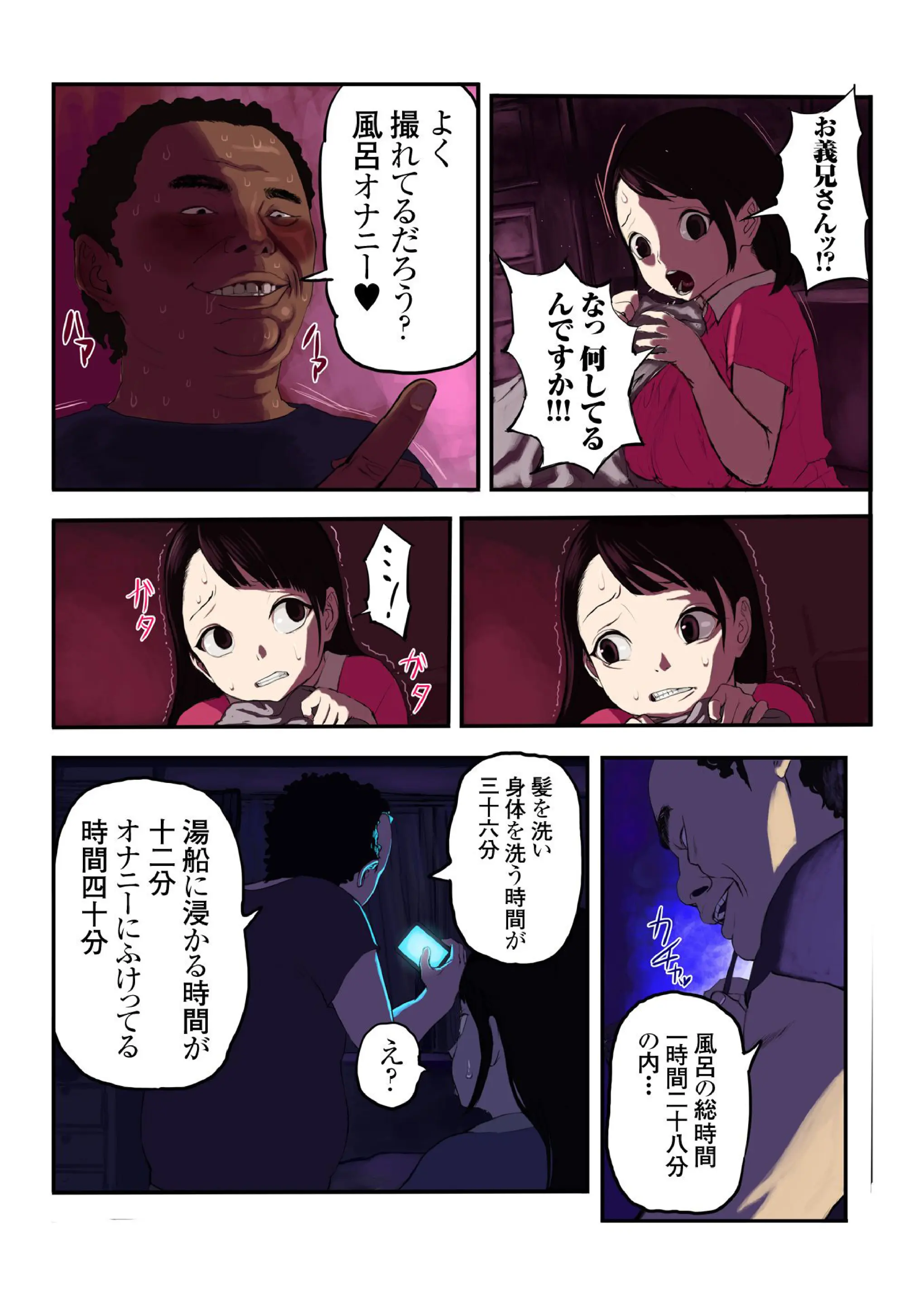 웹툰 이미지 42