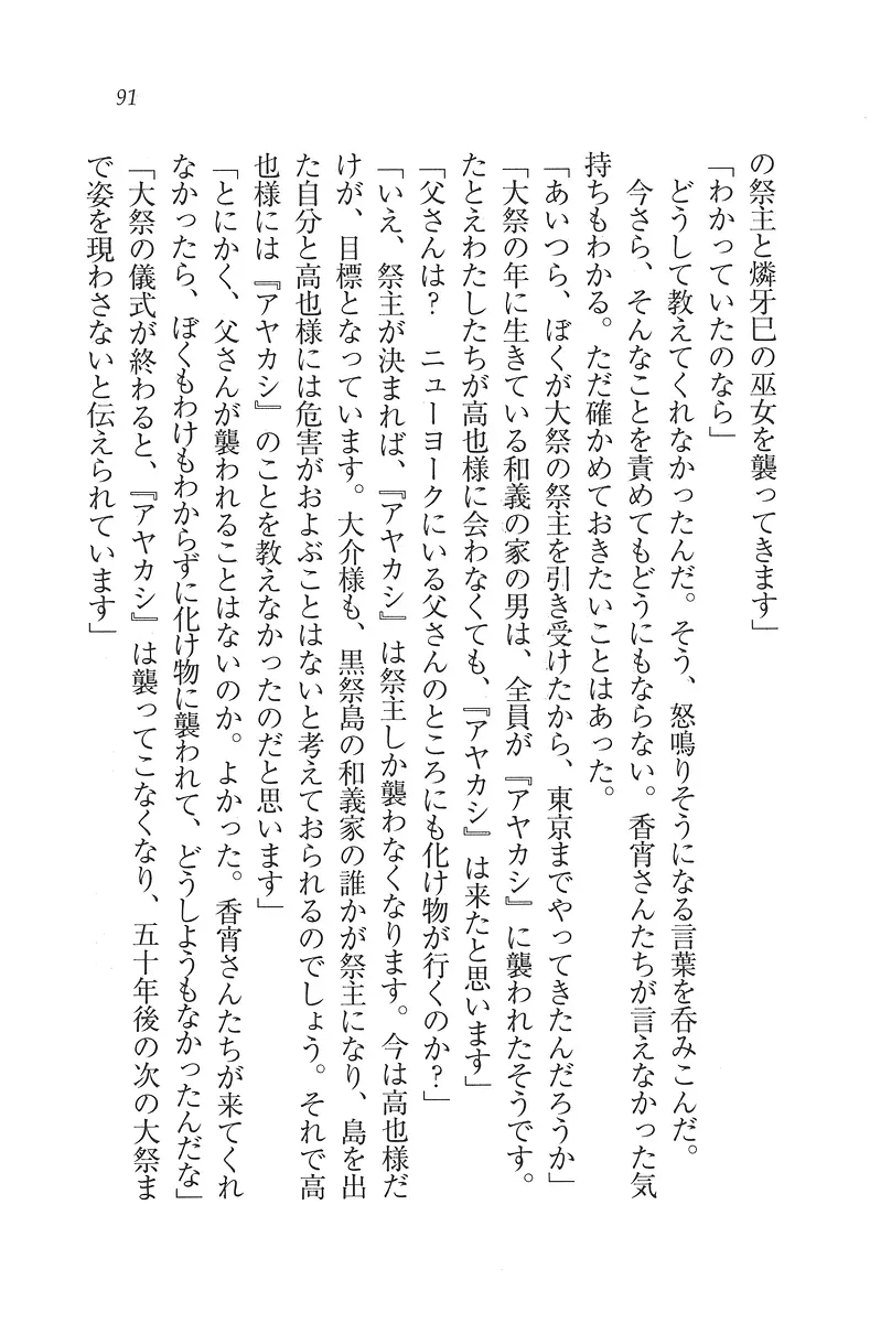 웹툰 이미지 91