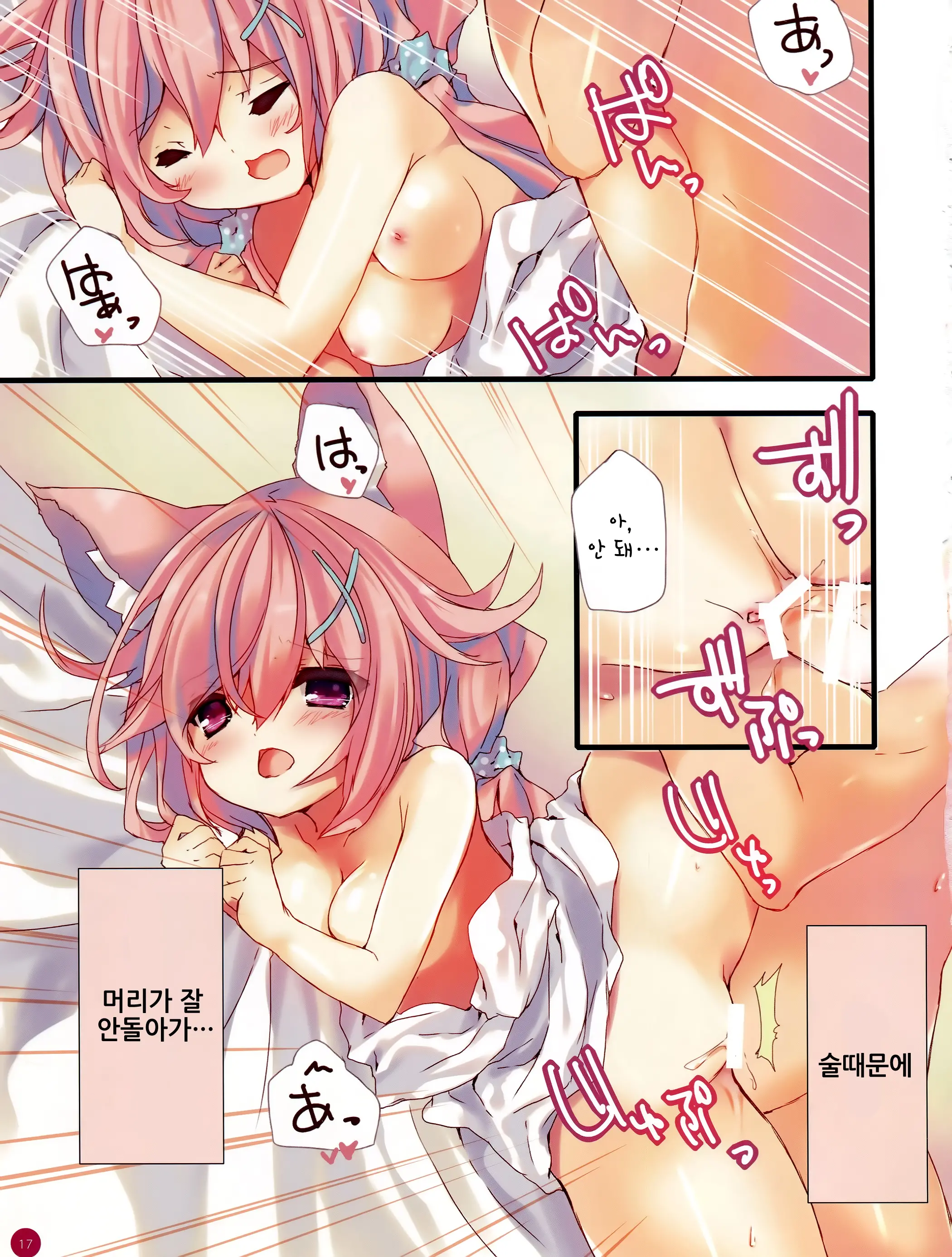 웹툰 이미지 15