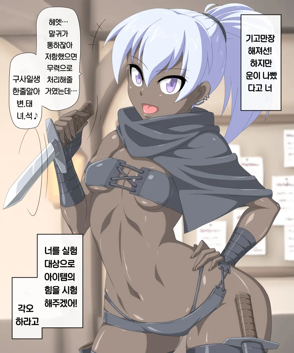 웹툰 이미지 7