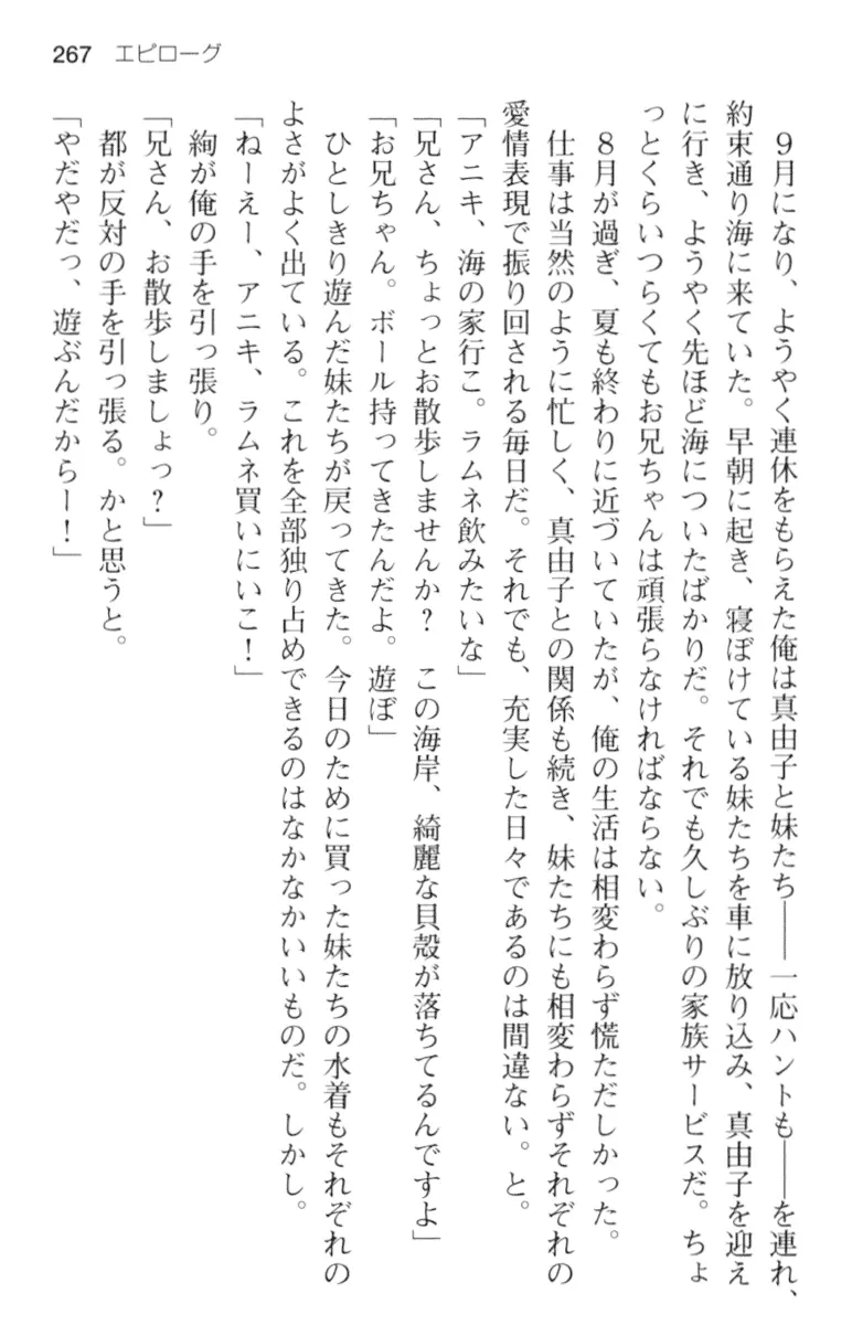 웹툰 이미지 278