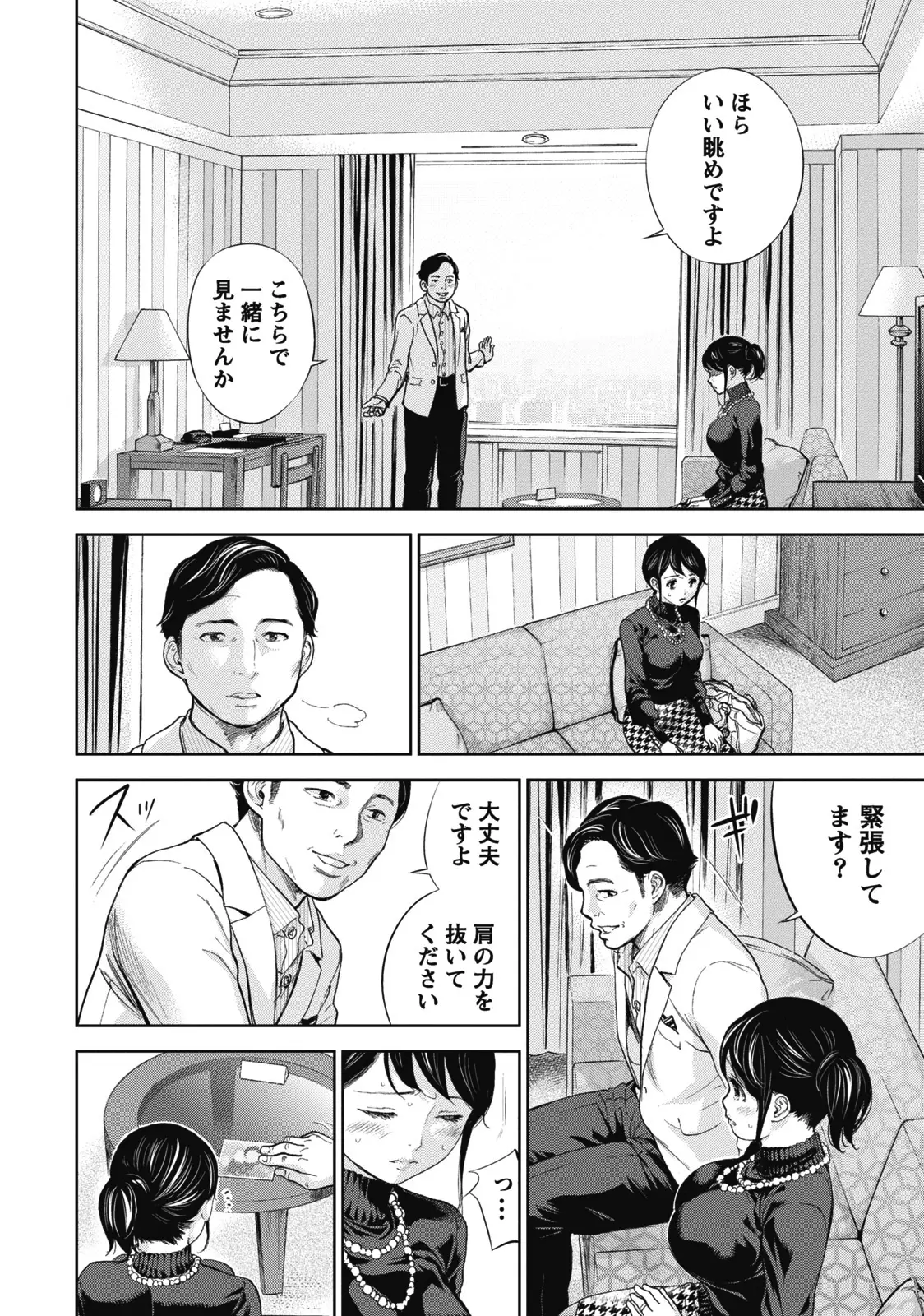 웹툰 이미지 71