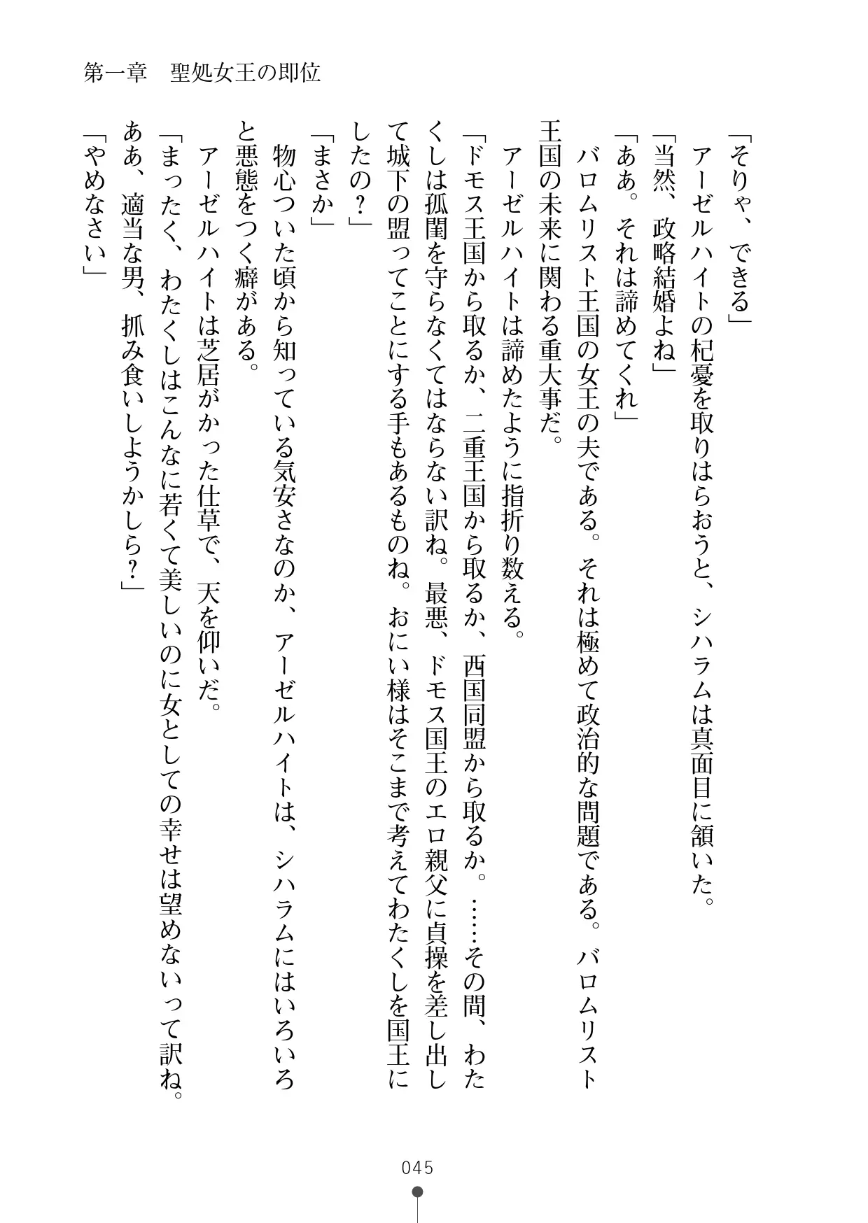 웹툰 이미지 65
