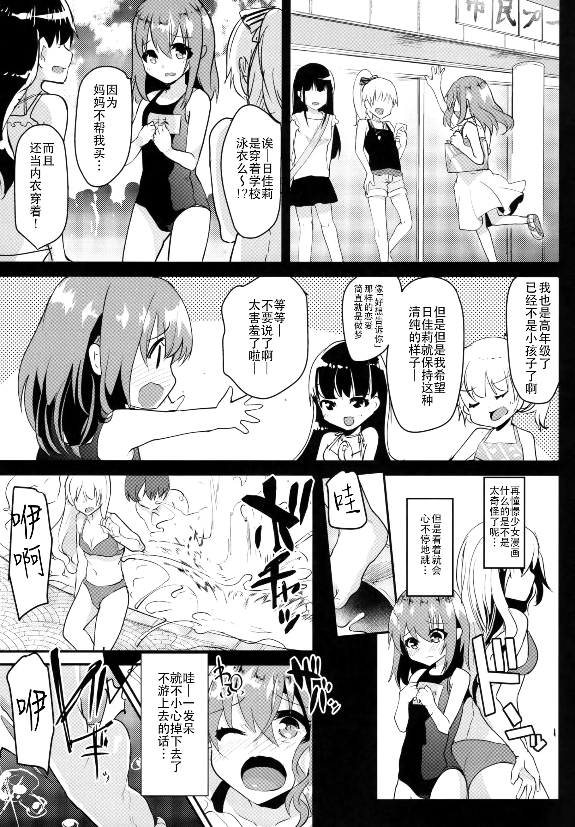 웹툰 이미지 22