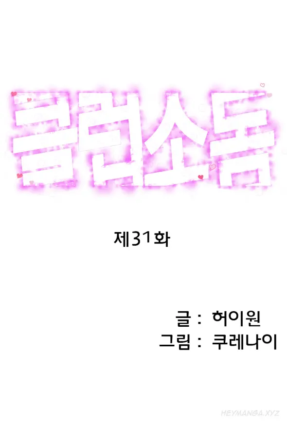 웹툰 이미지 456