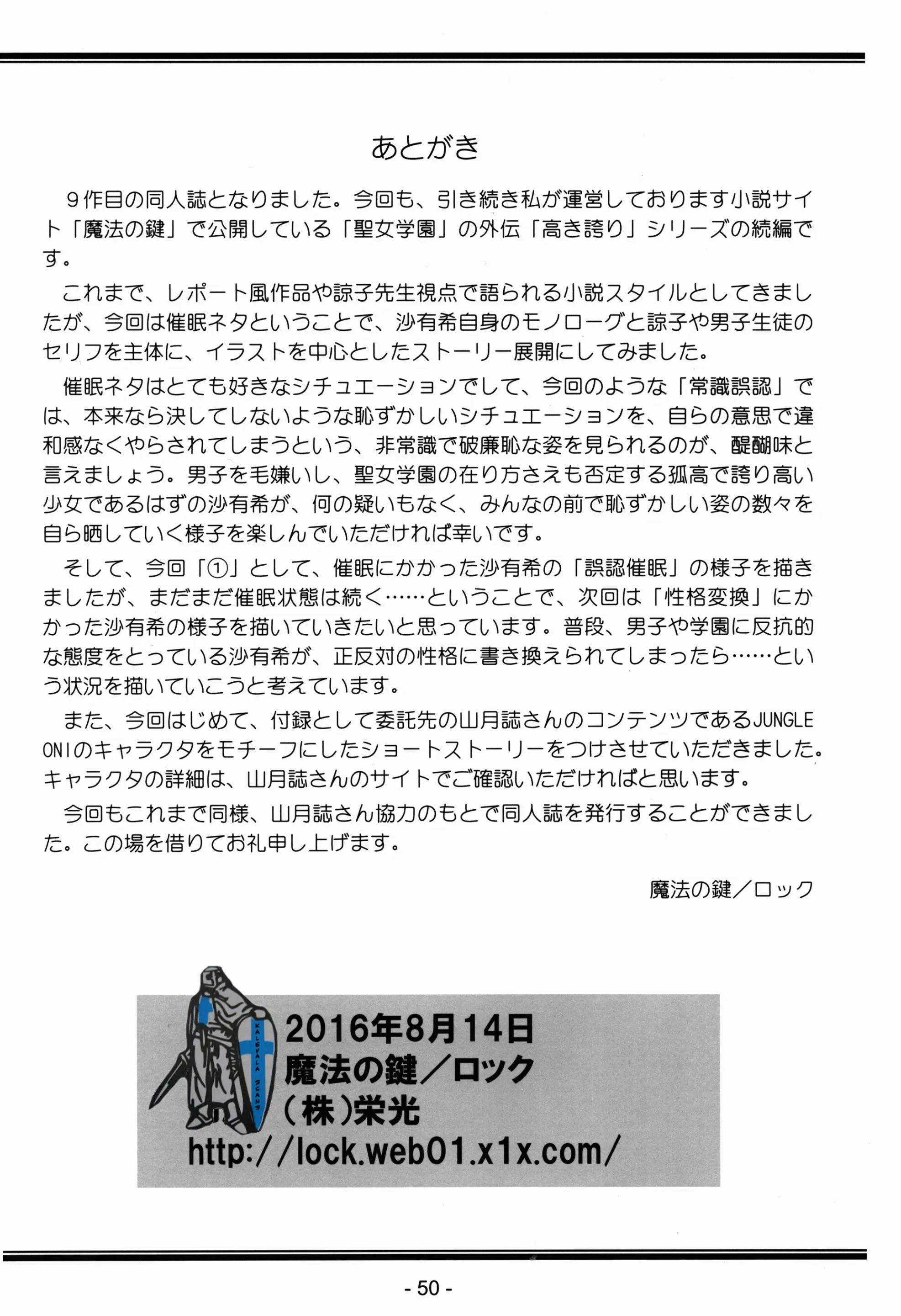 웹툰 이미지 49