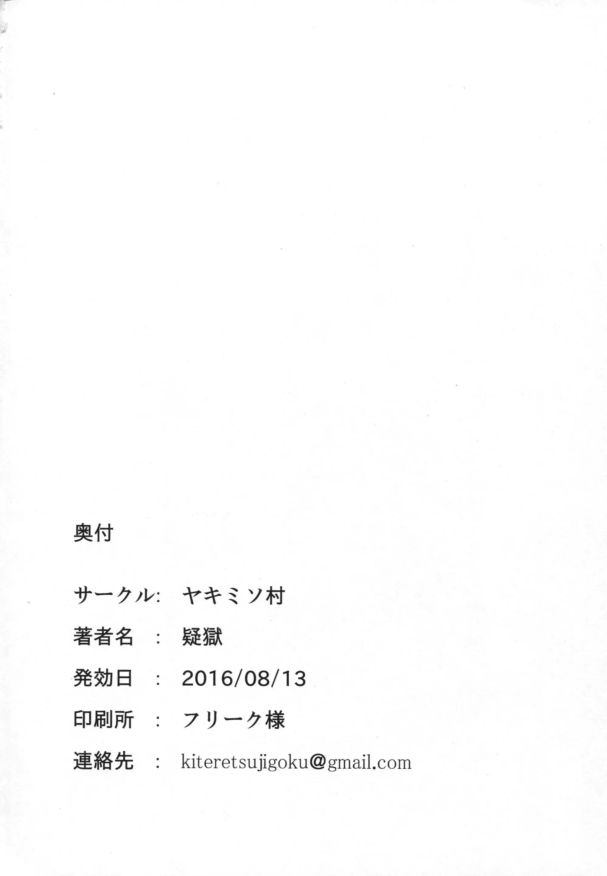 웹툰 이미지 20