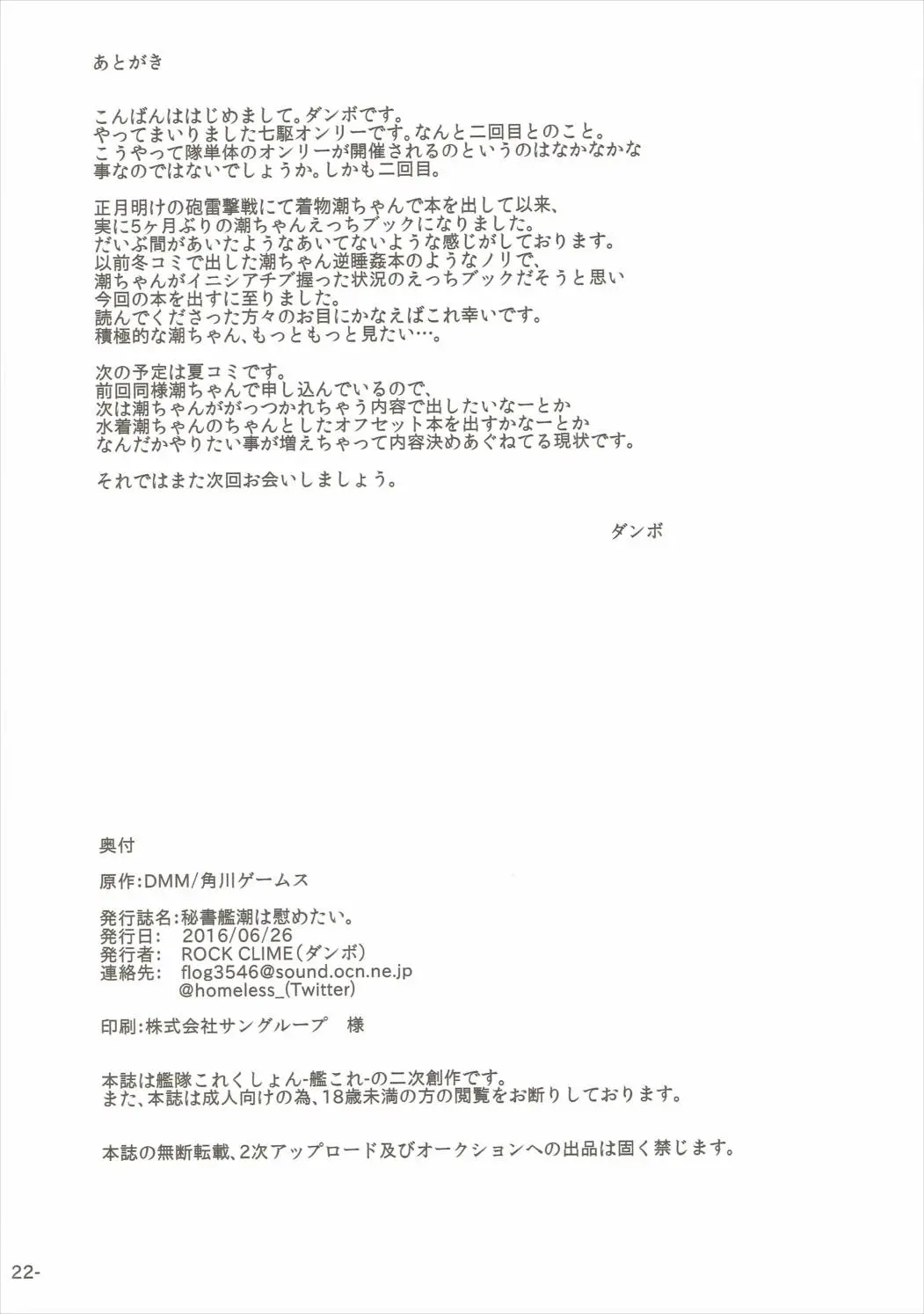 웹툰 이미지 20
