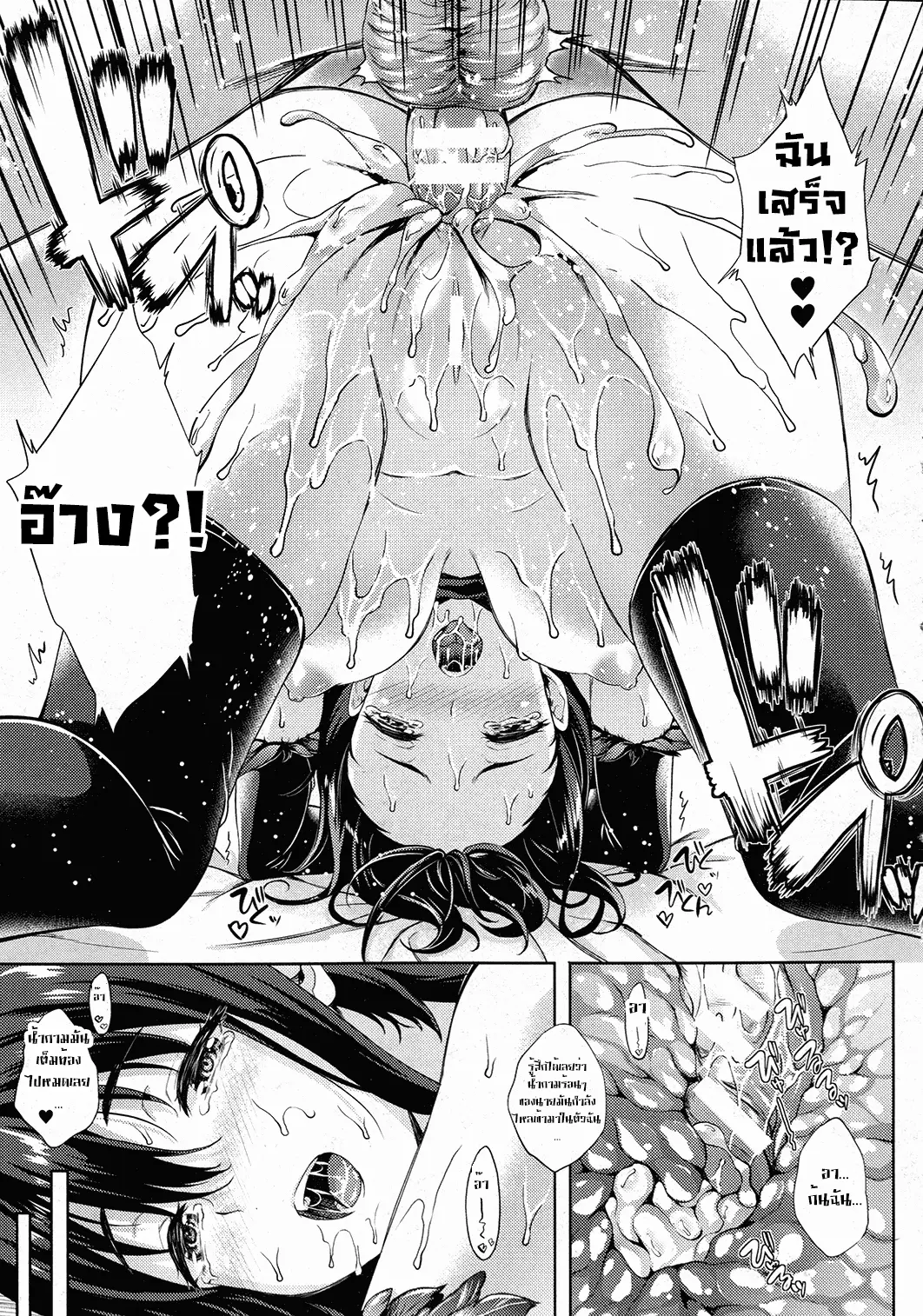 웹툰 이미지 54