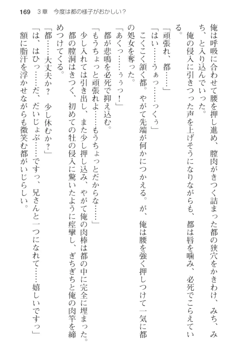 웹툰 이미지 180