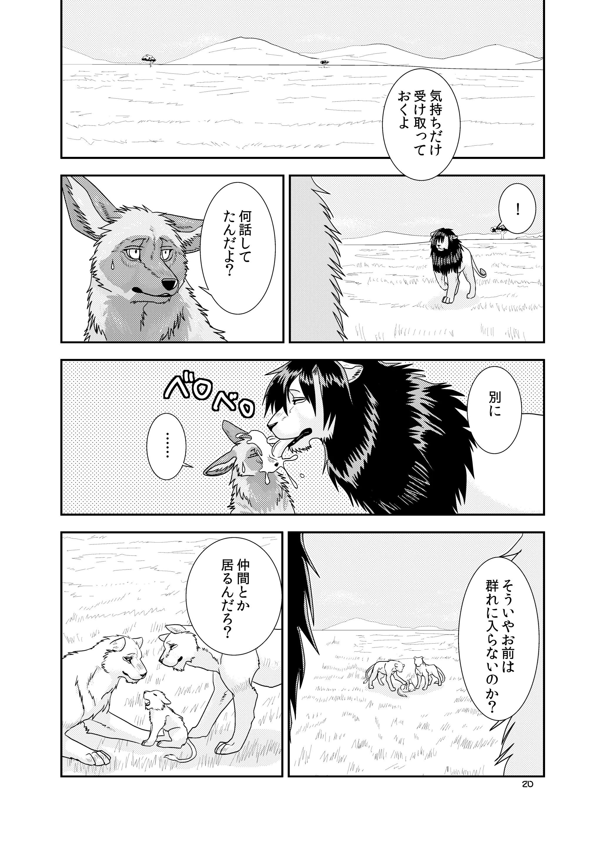 웹툰 이미지 19