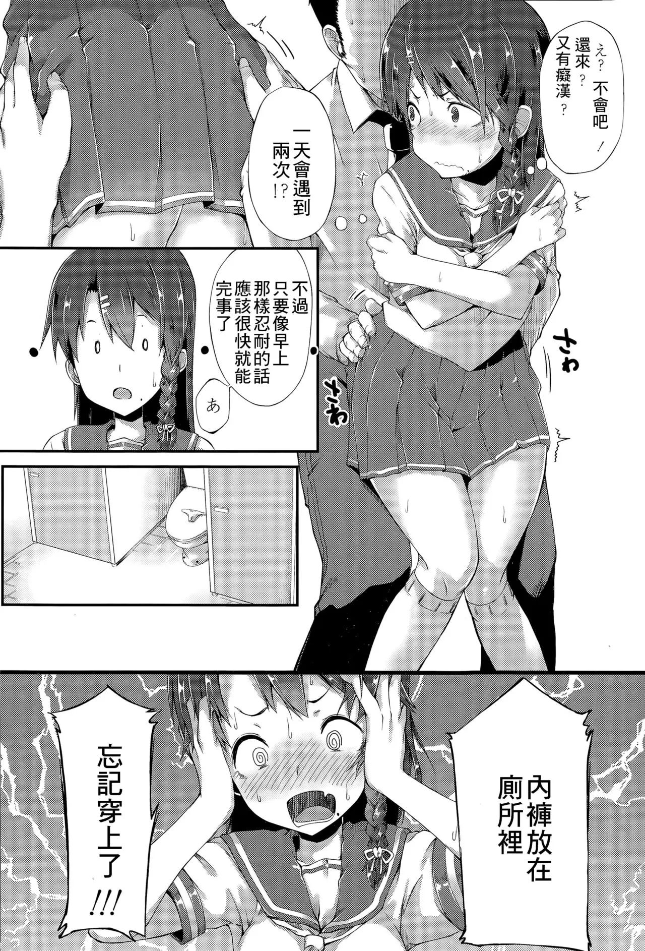 웹툰 이미지 9