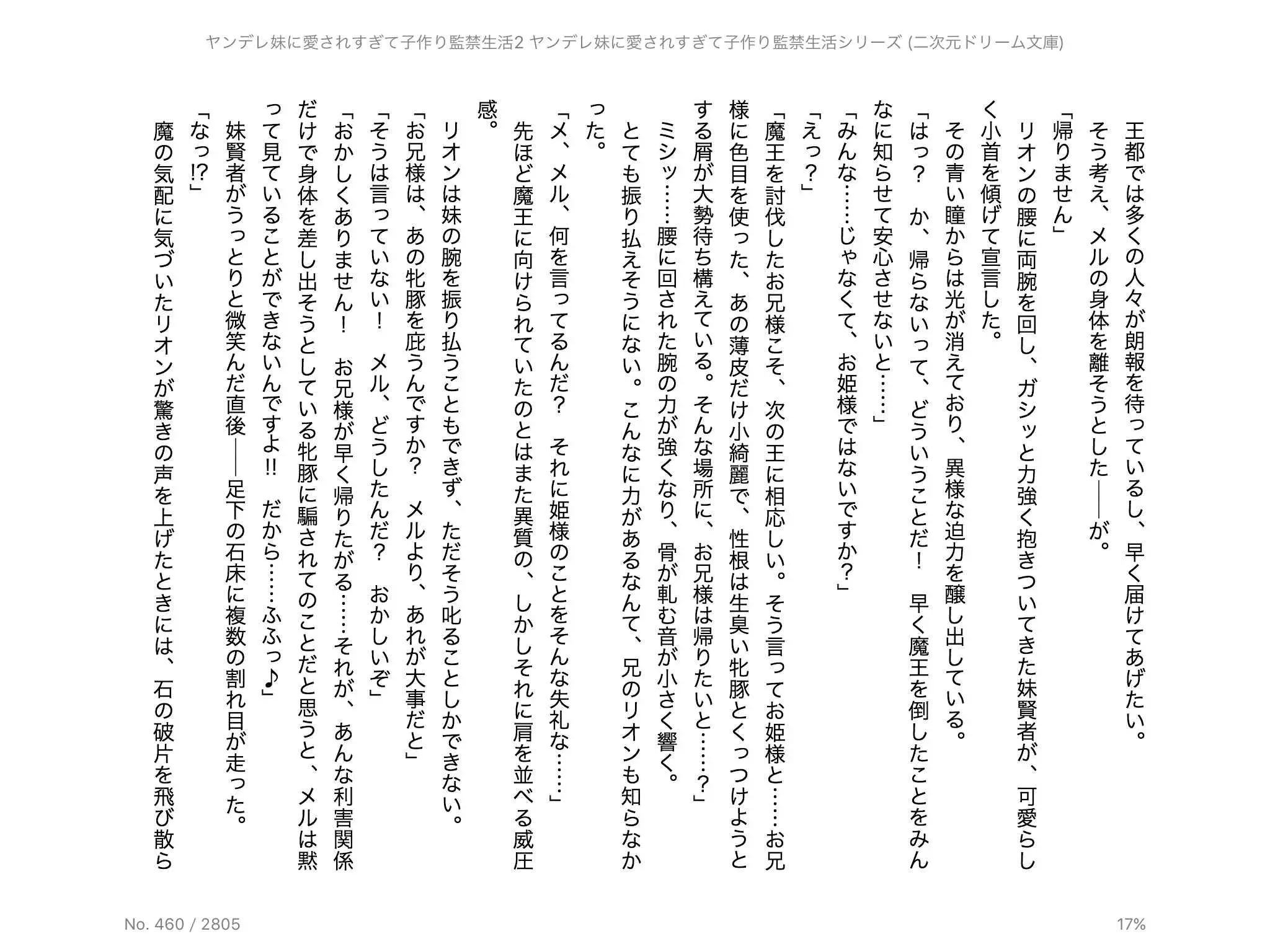 웹툰 이미지 34
