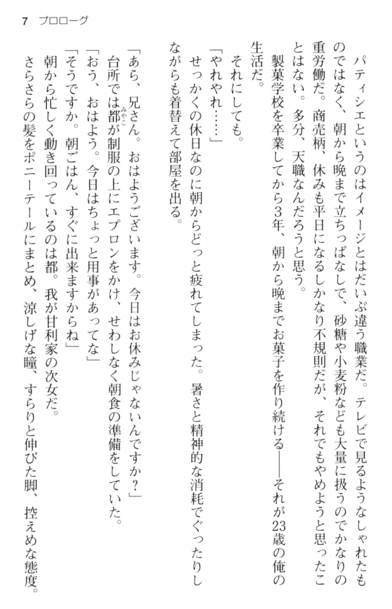 웹툰 이미지 18