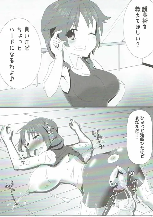웹툰 이미지 35