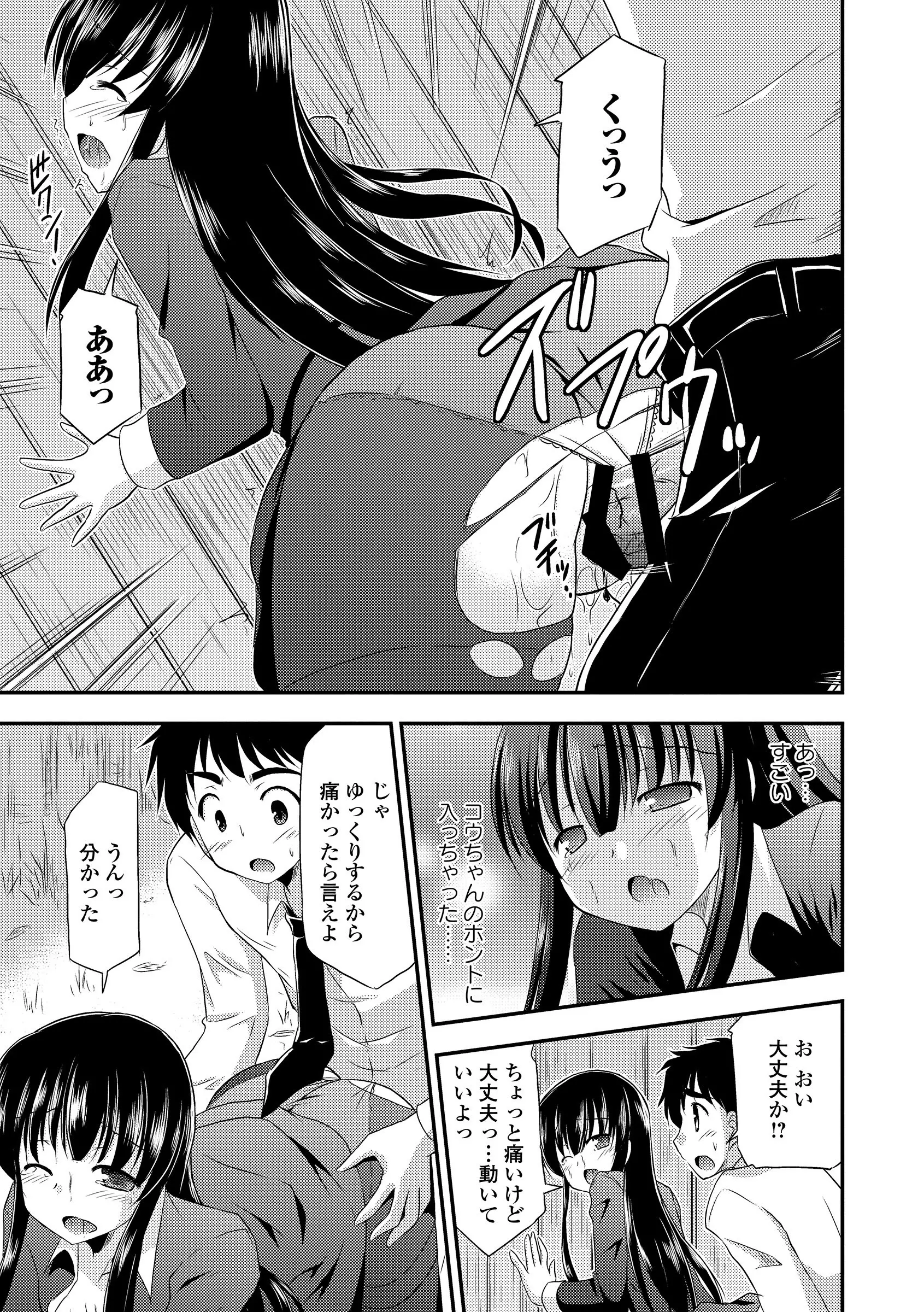 웹툰 이미지 164