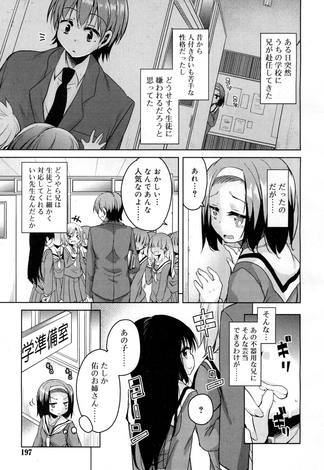 웹툰 이미지 187