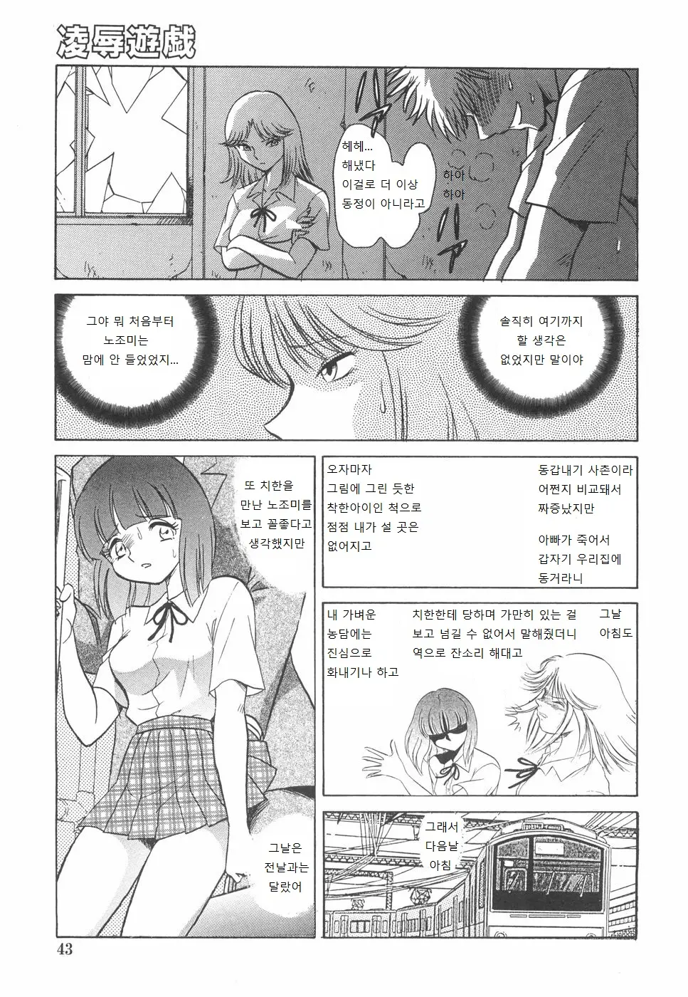 웹툰 이미지 46