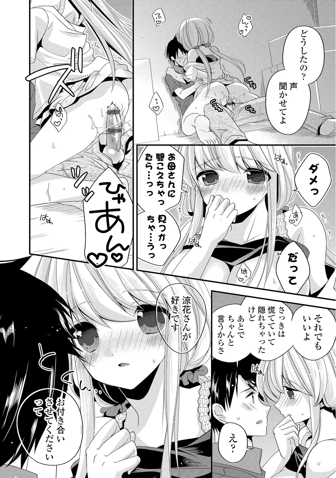 웹툰 이미지 151