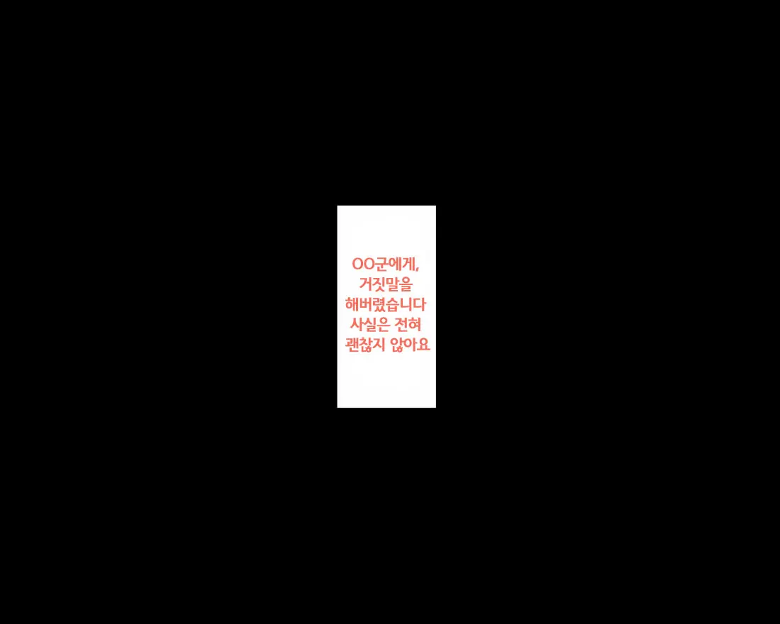 웹툰 이미지 64