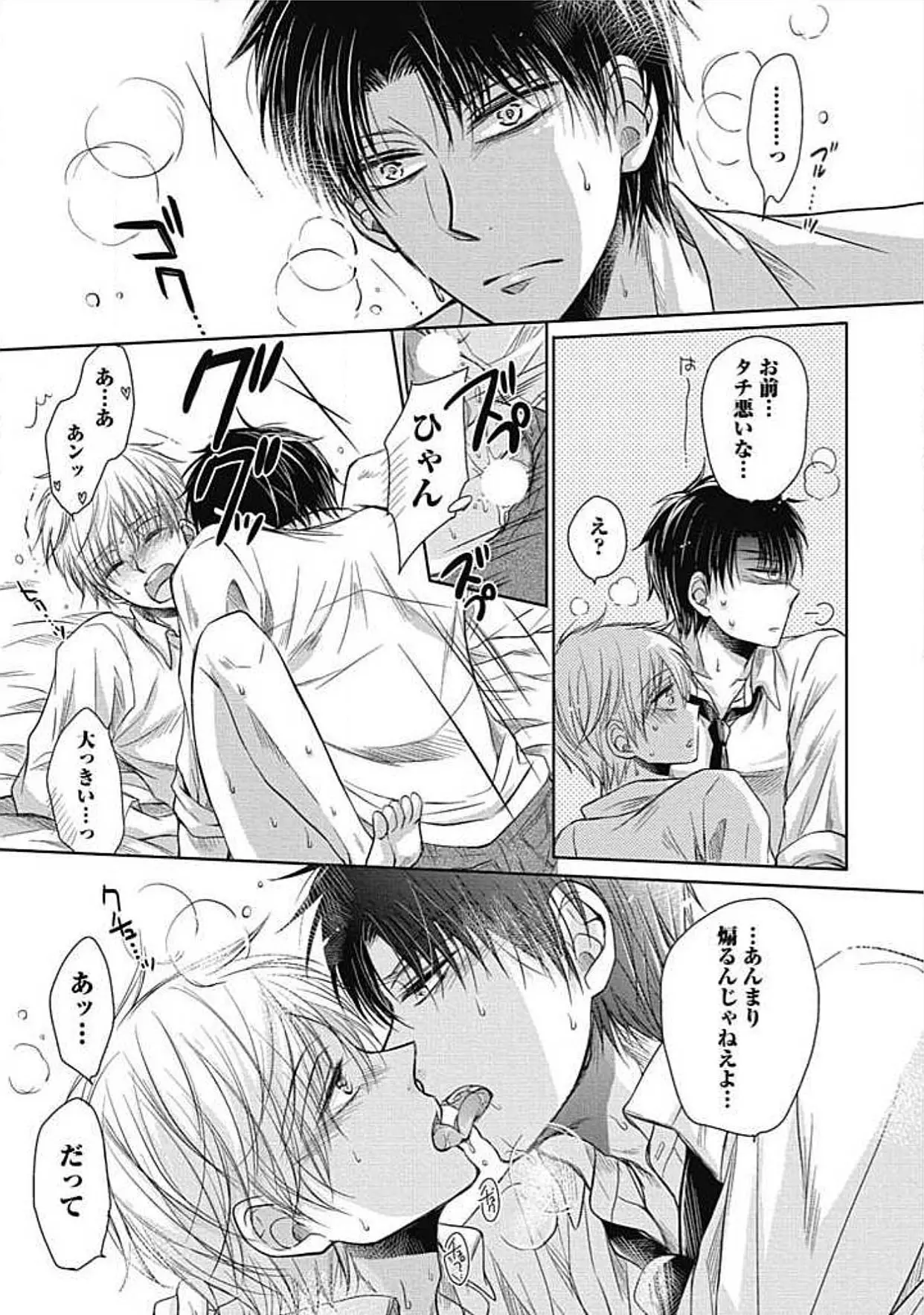 웹툰 이미지 156