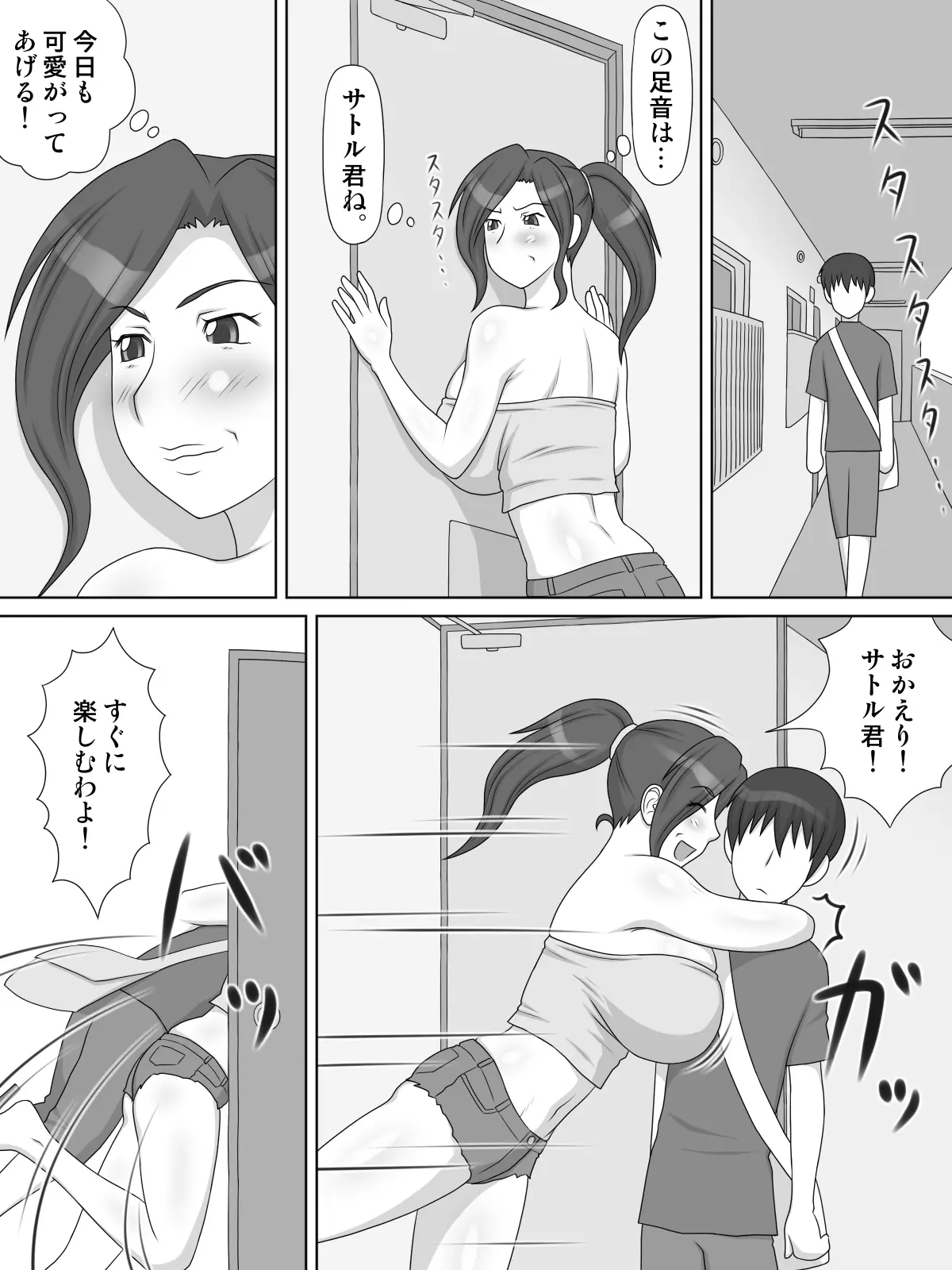 웹툰 이미지 9