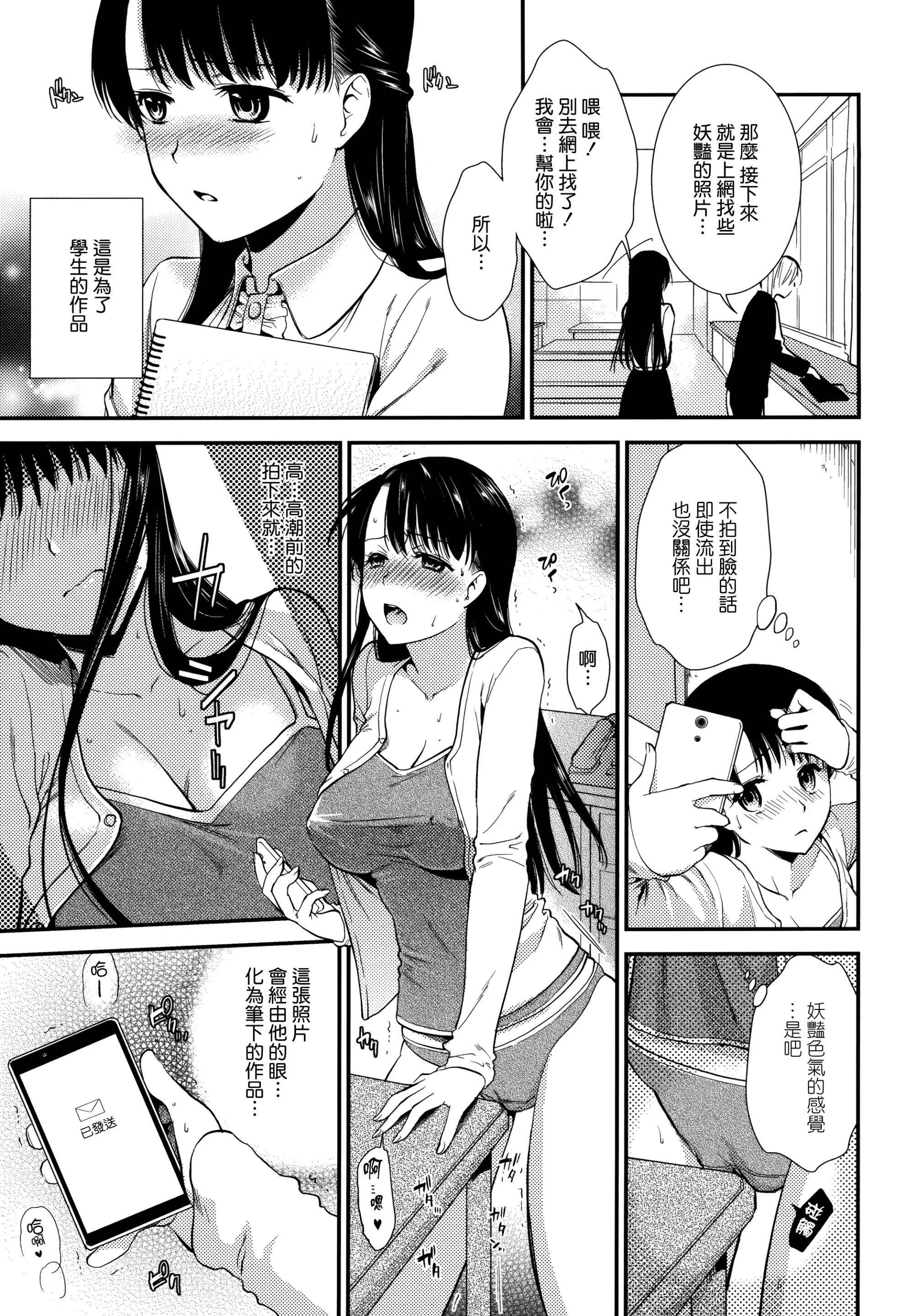 웹툰 이미지 110