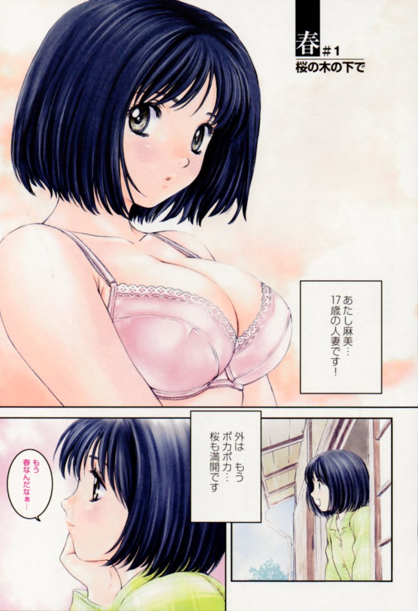 웹툰 이미지 19