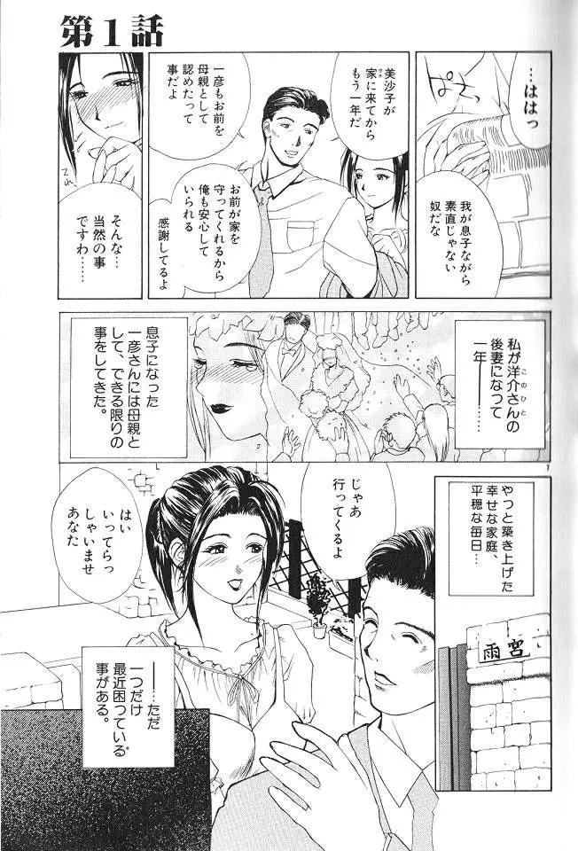웹툰 이미지 4