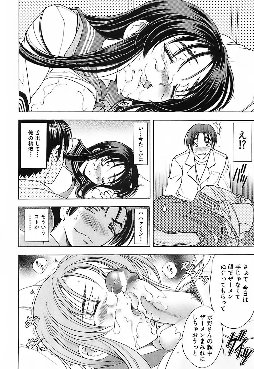 웹툰 이미지 175