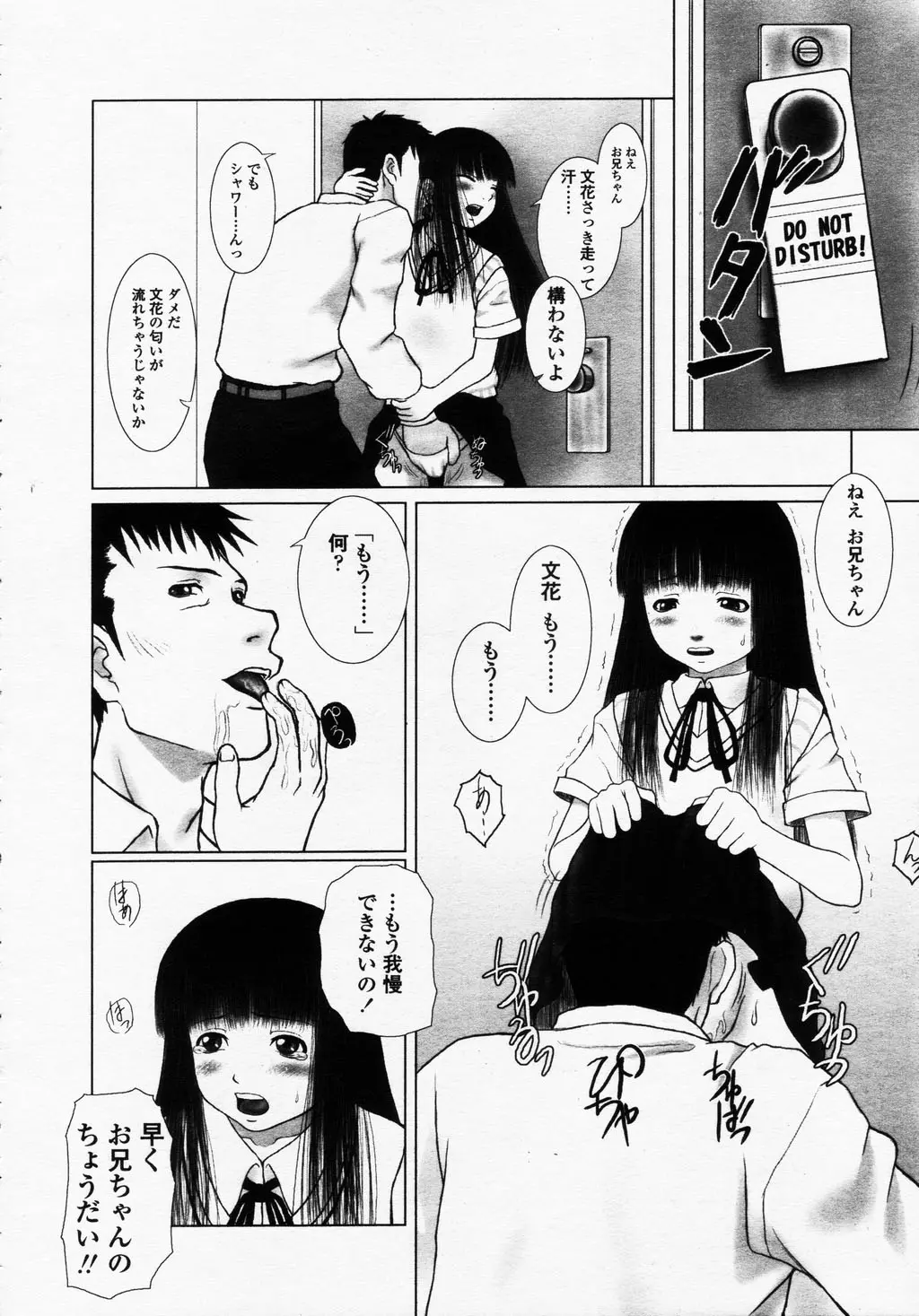 웹툰 이미지 207