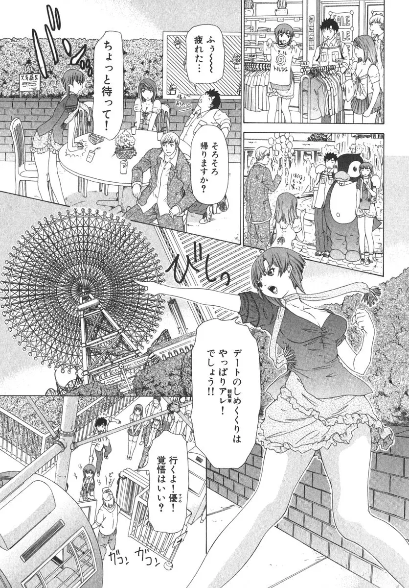 웹툰 이미지 169