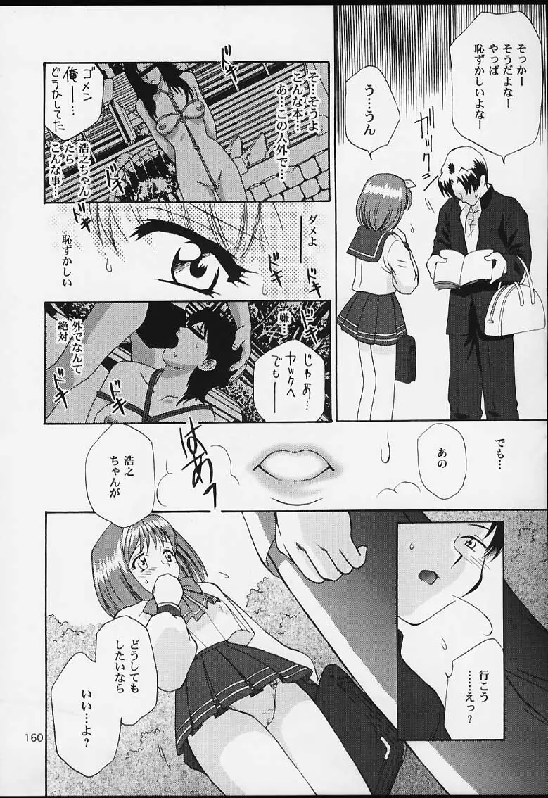 웹툰 이미지 157
