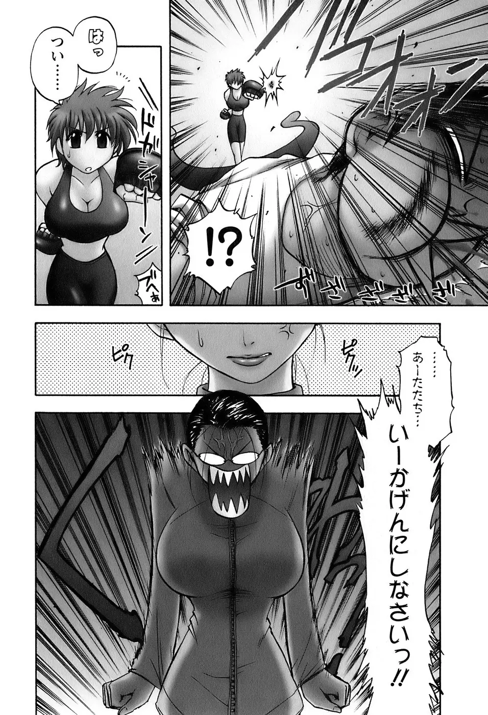 웹툰 이미지 102