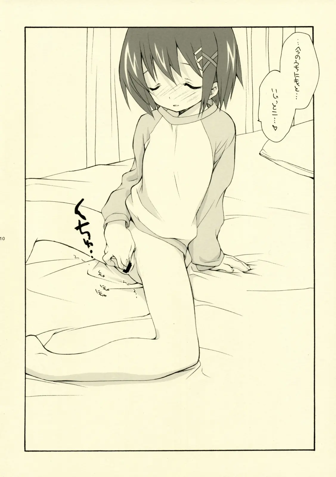 웹툰 이미지 9